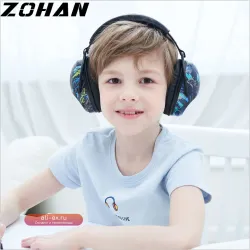 Защитные наушники ZOHAN для детей