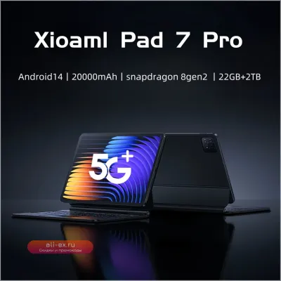 Планшет Xiaomi Pad 7 Pro 11"
