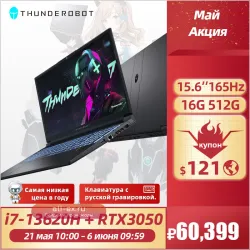 Игровой ноутбук THUNDEROBOT 911T, 15.6", 16/512ГБ, i7-13620H, RTX 3050, Windows
