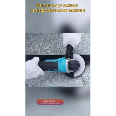 Набор электроинструментов Voraca 21V 3 в 1