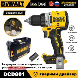 DEWALT DCD801 20V MAX Бесщеточная аккумуляторная дрель