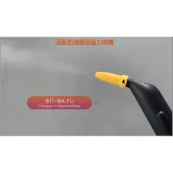 Желтая насадка для пароочистителя Karcher SC1/SC2/SC3/SC4/SC5
