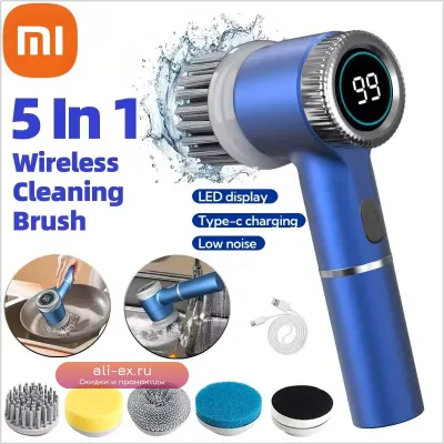 MIJIA 6-в-1 электрическая щетка для уборки