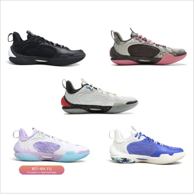 Мужские баскетбольные кроссовки Li-Ning WADE ICE 2 V2
