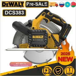 DEWALT DCS383 Беспроводная циркулярная пила 20В