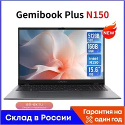 Ноутбук Chuwi GemiBook Plus, 15.6", 16/512ГБ, N150, Intel UHD, Windows