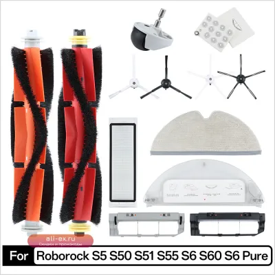 Запасные части для роботов-пылесосов Xiaomi Roborock S5 S50 S51 S55 S6 S60 S6 Pure