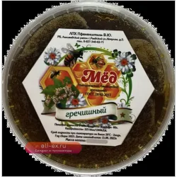 Мёд натуральный башкирский гречишный ЛПХ Пфаненштиль В.Ю. в пластиковой банке 1400грамм