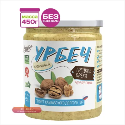 450 гр. Урбеч из грецкого ореха TM #Намажь_орех. Без сахара, без пальмового масла. Ореховая паста