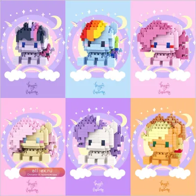 Конструктор MINISO My Little Pony Twilight Sparkle