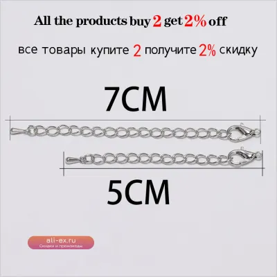 Цепочки с застежками-лобстерами St.kunkka 50/70 мм для рукоделия