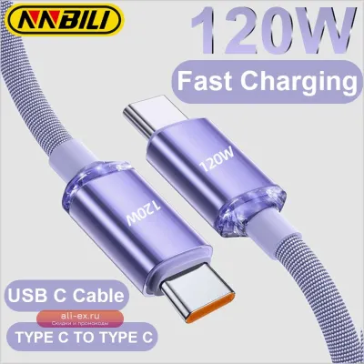 NNBILI 2024 Новый Кабель USB-A К USB-C Мощностью 120 Вт Для Быстрой Зарядки И Синхронизации Данных Для iPhone 15 Серии Xiaomi...