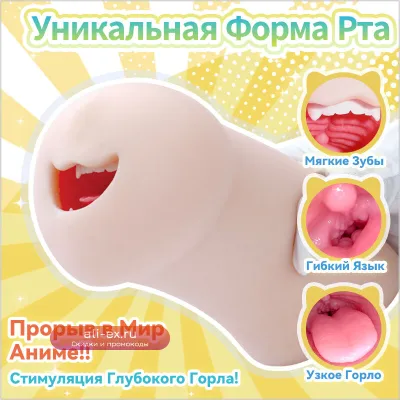Реалистичная секс-кукла YUU