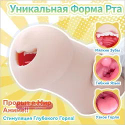 Реалистичная секс-кукла YUU