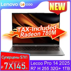 Lenovo Lecoo Pro 14 Серый 32ГБ + 1ТБ