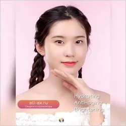 Sakura отбеливающий крем для лица PWYUMAN