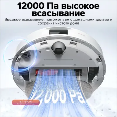 Вертикальный/ручной пылесос Roborock Qrevo 5AE, <500 Вт, беспроводной, влажная уборка, пылесборник