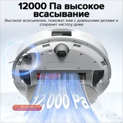 Вертикальный/ручной пылесос Roborock Qrevo 5AE, <500 Вт, беспроводной, влажная уборка, пылесборник