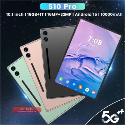 LS S10 Pro планшет 10,1 дюйма Android 15 16+1 ТБ