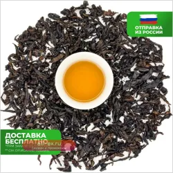 Чай улун темный 100 г Да Хун Пао Большой красный халат (утесный улун, высший сорт, Da-Hong-Pao, Oolong, Da Hong Pao, китайский)