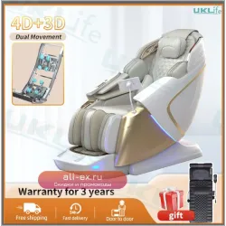 ukLife 4D SL-Track Zero Gravity массажное кресло