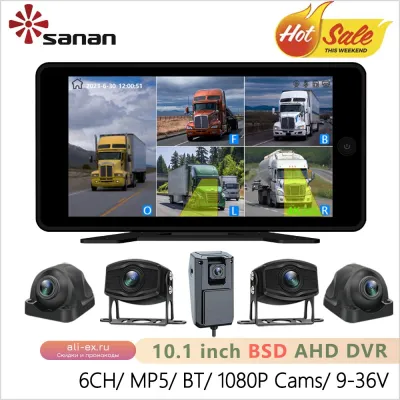 5-канальная 10,1-дюймовая система монитора камеры AHD BSD Bluetooth MP5 DVR видеорегистратор для грузовика 1080P камера видеонаблюдения комплект системы парковки