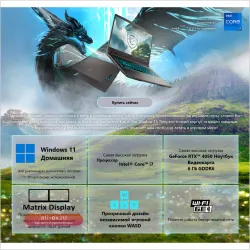 Игровой ноутбук MSI Thin, 15.6", 16/512ГБ, i5-13420H, RTX 4050, Windows