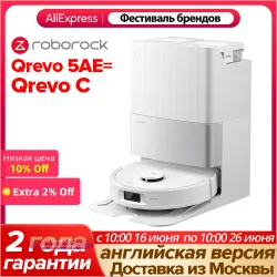 Робот-пылесос Roborock Qrevo 5AE, <500 Вт, беспроводной, влажная уборка, пылесборник