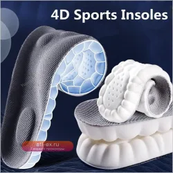 Спортивные 4D стельки для обуви