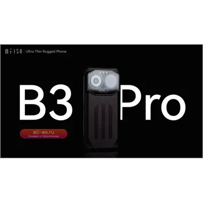 Смартфон IIIF150 B3 Pro 5G, 16/512ГБ, global