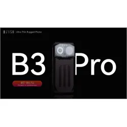 Смартфон IIIF150 B3 Pro 5G, 16/512ГБ, global