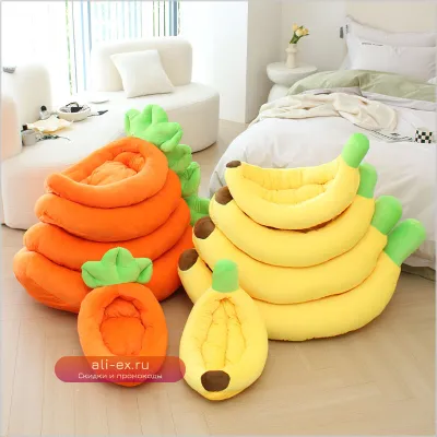 Banana Shape Pet Litter Dog Kennel Cat Litter Four Seasons General Warm Small Medium and Large Dog Bed Pet Sleeping Supplies
