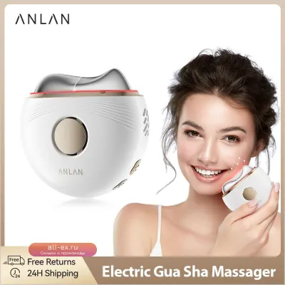 Электрический массажер Gua Sha Anlan