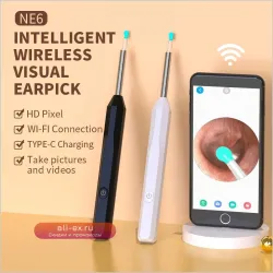 Мини-камера для чистки ушей USB C