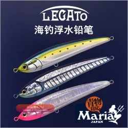 Оригинал Japan MARIA F190: Плавающий воблер-карандаш для морской рыбалки 