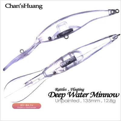 **Незакрашенные заготовки воблеров Chan'sHuang 13.5см, 12.8г для самостоятельной покраски** 