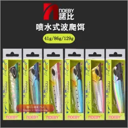 NOEBY Lures 95G: Профессиональные воблеры для трофейной морской рыбалки на тунца и GT с дальним забросом
