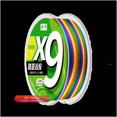 Плетёнка для рыбалки 9X 12X Super Strong Anti Bite 500м/1000м