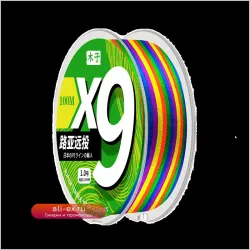 Плетёнка для рыбалки 9X 12X Super Strong Anti Bite 500м/1000м