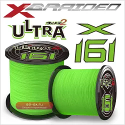 Леска YGK Ultra New X16 Strands PE плетеная 300/500м