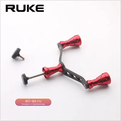Рукоятка для спиннинга Ruke из углеродного волокна с металлической ручкой, 6 углов, для катушек типа D, DIY аксессуар для рыбалки, двойная рукоятка