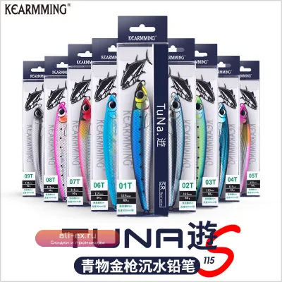 KEARMMING Shore Casting Рыболовная Приманка для Морской Рыбы, Тонущий Карандаш, 115мм, 60г, Для Тунца