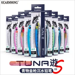 KEARMMING Shore Casting Рыболовная Приманка для Морской Рыбы, Тонущий Карандаш, 115мм, 60г, Для Тунца
