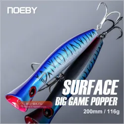 Noeby Big Game Popper 20см 116г для Трофейной Морской Рыбалки: Поппер с Мощными Крючками