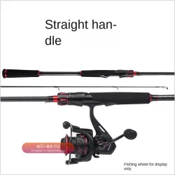 Удочка Pool Blade Carbon Lure Straight Gun Pikestaff SuitMLTune Topmouth Culter Snakehead Mandarin Fish Weever