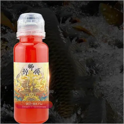 Концентрат ароматизатора для пресноводной рыбы Fish Scent Attractant 220 мл