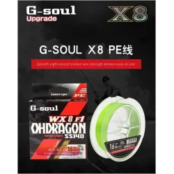 Леска плетёная G-SOUL Dragon WX8 Blue Green Multicolour (JAPAN Original)