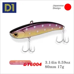 Виброхвост D1 3PCS DT6004 для зимней рыбалки на окуня и щуку