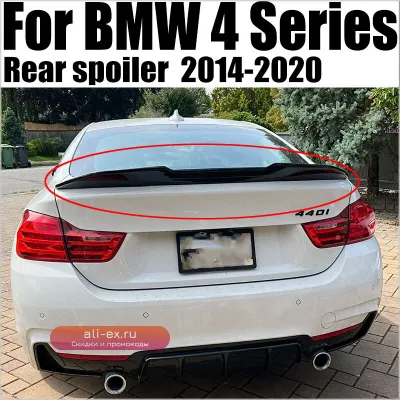 Спойлер на багажник для BMW 4 серии F36 (2014-2020) PSM, карбон