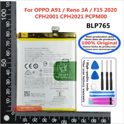 Аккумуляторная батарея BLP765 для OPPO A91 / Reno 3A / F15 2020 (4025 мАч)